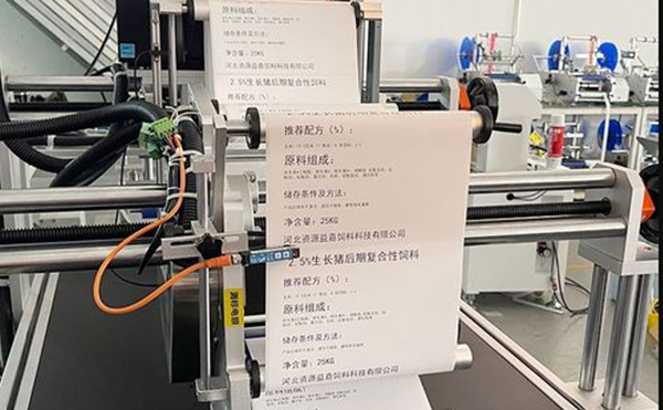 實(sh?)時(sh?)打印貼標(bi?o)機(j?),打印貼標(bi?o)機(j?),全自動(d?ng)貼標(bi?o)機(j?)廠(ch?ng)家